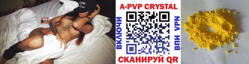 цены   Весьегонск  Alpha-PVP VHQ 
