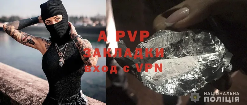 Alpha-PVP Соль  Весьегонск 