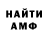 A PVP Соль Nakhaev Mark