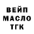 Альфа ПВП VHQ Commander Kumii