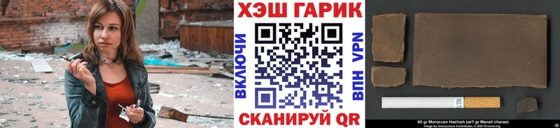 кракен ONION  Весьегонск  даркнет наркотические препараты  Гашиш ice o lator 