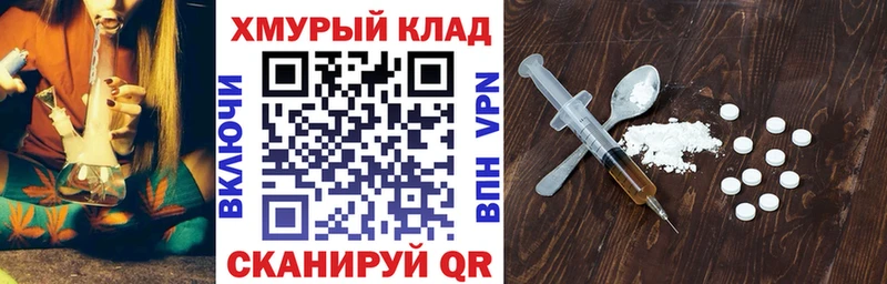 Героин гречка  мориарти телеграм  Весьегонск 