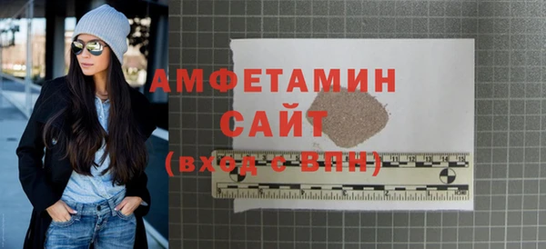 альфа пвп Балашиха