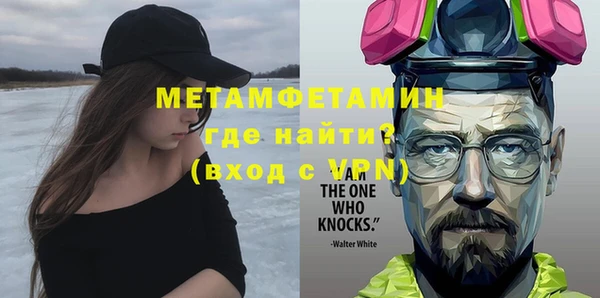 метамфетамин Куйбышев