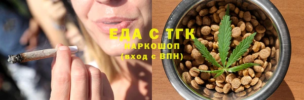 мдма Кукмор