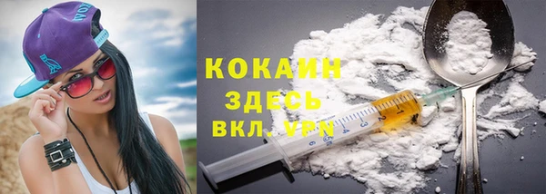 MDMA Кулебаки
