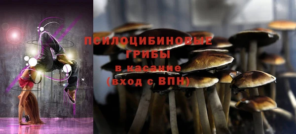метамфетамин Куйбышев