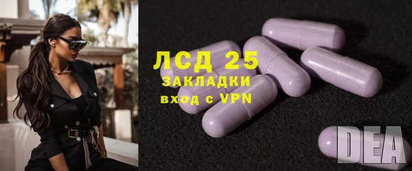 MESCALINE Бронницы