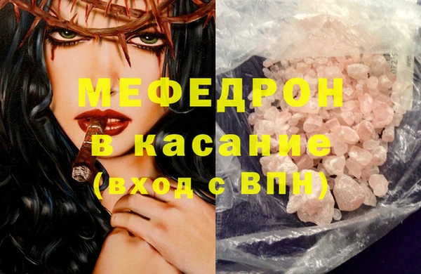 MESCALINE Бронницы