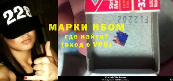 MDMA Кулебаки