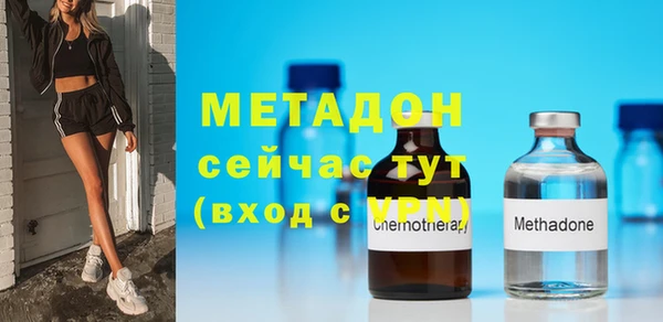MDMA Кулебаки