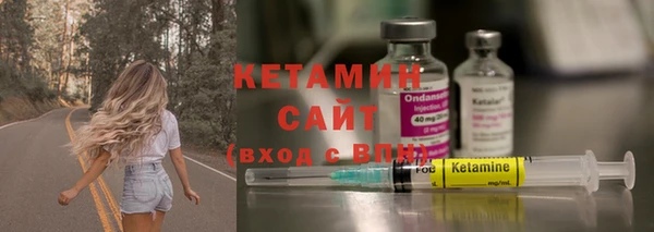 мдма Кукмор
