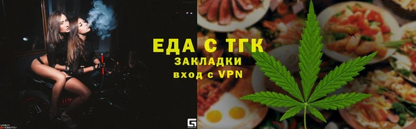 мдма Кукмор