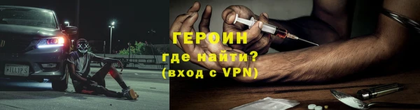 метамфетамин Куйбышев