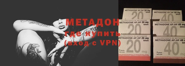 метамфетамин Куйбышев
