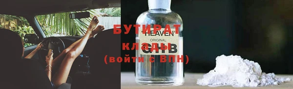 мескалин Володарск