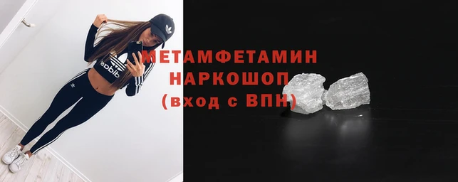 мдма Кукмор