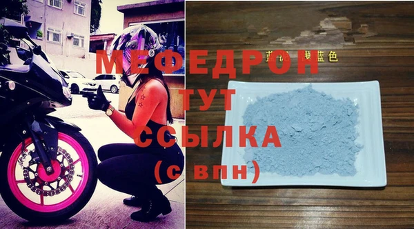 мдпв Бугульма
