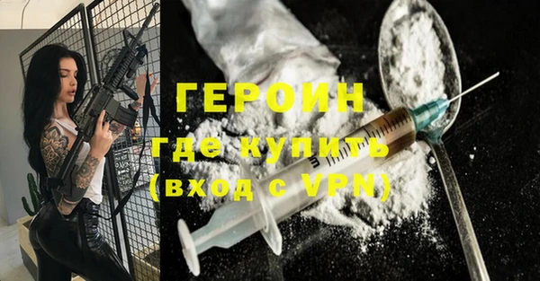 метамфетамин Куйбышев