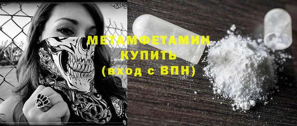 тгк Киров