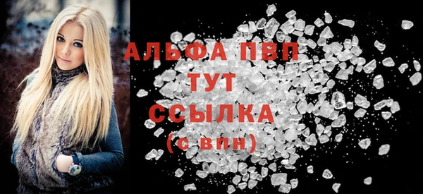 метамфетамин Куйбышев