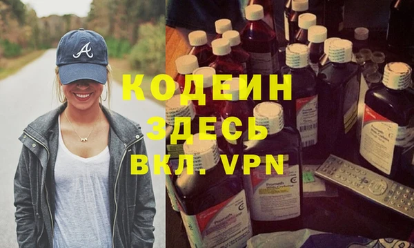 MDMA Кулебаки