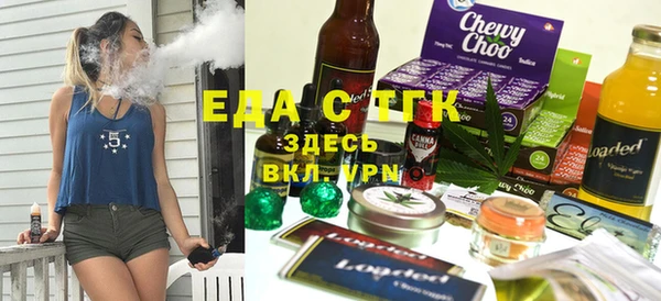 метамфетамин Куйбышев