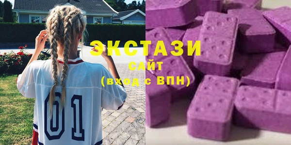 метамфетамин Куйбышев