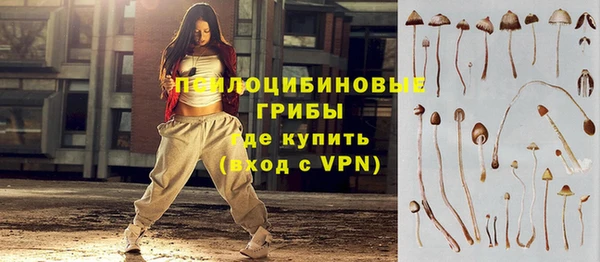 MESCALINE Бронницы