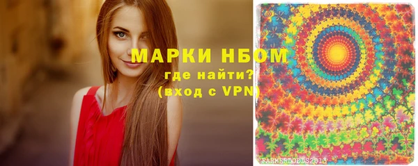 MESCALINE Бронницы