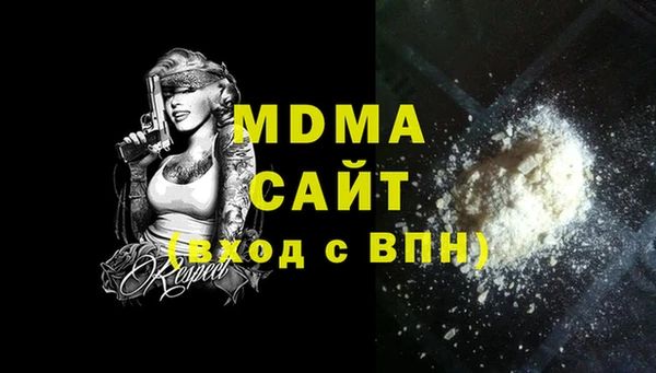 мдма Кукмор