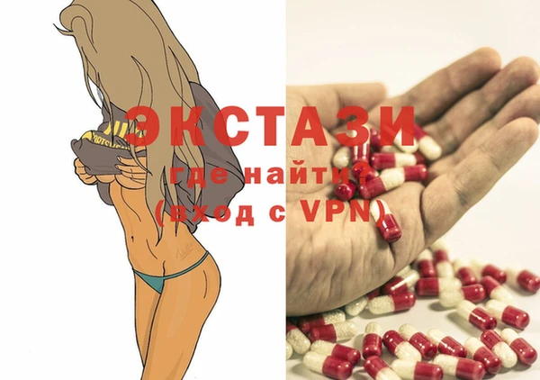 MDMA Кулебаки