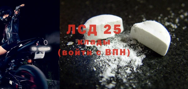 СК Ладушкин