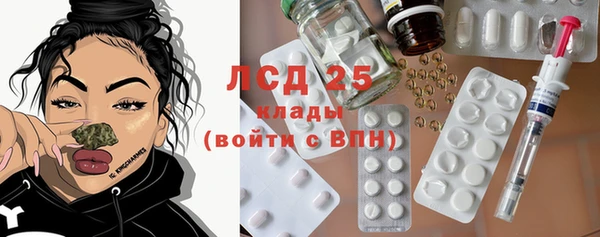 MDMA Кулебаки