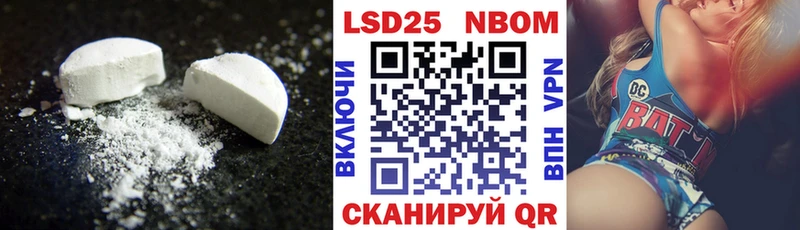 MEGA онион  Весьегонск  LSD-25 экстази кислота 