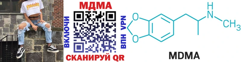 MDMA crystal Весьегонск