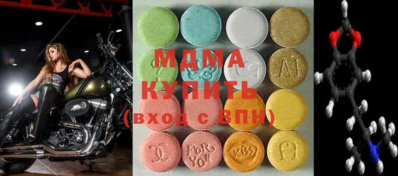 MDMA молли  даркнет сайт  Весьегонск 