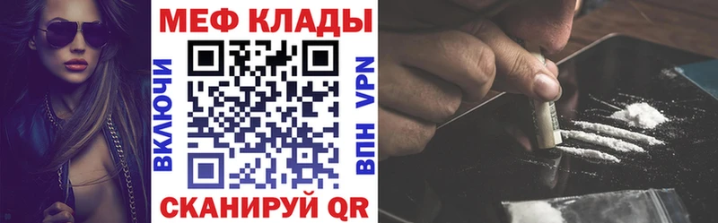 где продают наркотики  Весьегонск  Меф 4 MMC 