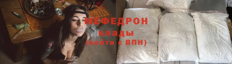 продажа наркотиков  Весьегонск  Меф mephedrone 